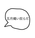 難しい漢字で（煽）（個別スタンプ：16）