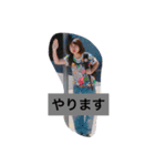 私の身の回りの人たち（個別スタンプ：2）