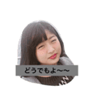 私の身の回りの人たち（個別スタンプ：4）
