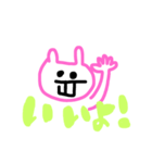 usatankawaii（個別スタンプ：1）