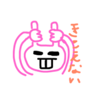 usatankawaii（個別スタンプ：2）