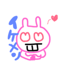usatankawaii（個別スタンプ：3）
