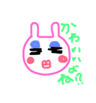 usatankawaii（個別スタンプ：4）