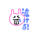 usatankawaii（個別スタンプ：5）