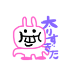 usatankawaii（個別スタンプ：6）