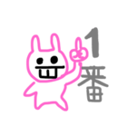 usatankawaii（個別スタンプ：7）