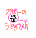 usatankawaii（個別スタンプ：8）
