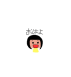 cutegirlyeah（個別スタンプ：1）