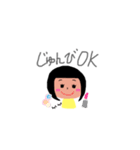 cutegirlyeah（個別スタンプ：6）