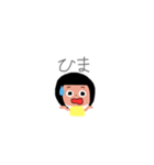 cutegirlyeah（個別スタンプ：19）