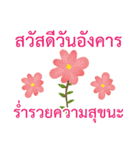 Sawasdee Thai Flowers - Beautiful（個別スタンプ：4）