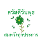 Sawasdee Thai Flowers - Beautiful（個別スタンプ：5）