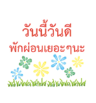 Sawasdee Thai Flowers - Beautiful（個別スタンプ：16）