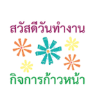 Sawasdee Thai Flowers - Beautiful（個別スタンプ：26）