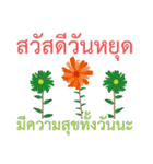 Sawasdee Thai Flowers - Beautiful（個別スタンプ：27）