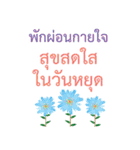 Sawasdee Thai Flowers - Beautiful（個別スタンプ：30）