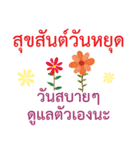 Sawasdee Thai Flowers - Beautiful（個別スタンプ：31）