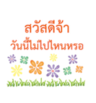 Sawasdee Thai Flowers - Beautiful（個別スタンプ：32）