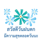 Sawasdee Thai Flowers - Beautiful（個別スタンプ：35）