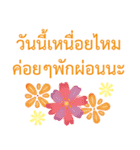 Sawasdee Thai Flowers - Beautiful（個別スタンプ：36）