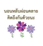 Sawasdee Thai Flowers - Beautiful（個別スタンプ：37）