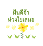 Sawasdee Thai Flowers - Beautiful（個別スタンプ：38）