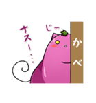 ナスネコの日常（個別スタンプ：9）
