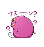 ナスネコの日常（個別スタンプ：29）