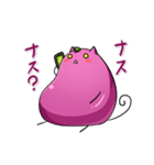 ナスネコの日常（個別スタンプ：31）