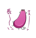 ナスネコの日常（個別スタンプ：32）