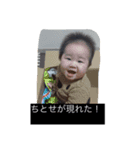 ちとマン（個別スタンプ：5）