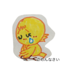 ピヨ母さん ③（個別スタンプ：2）
