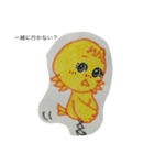 ピヨ母さん ③（個別スタンプ：7）