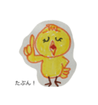 ピヨ母さん ③（個別スタンプ：10）