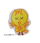 ピヨ母さん ③（個別スタンプ：13）