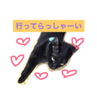 黒猫のくろまめちゃん パート3（個別スタンプ：2）