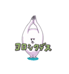 イトックのスタンプ2（個別スタンプ：9）