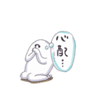 イトックのスタンプ2（個別スタンプ：10）