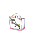 イトックのスタンプ2（個別スタンプ：12）