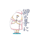 イトックのスタンプ2（個別スタンプ：31）