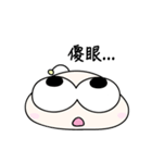 plump body 1（個別スタンプ：7）