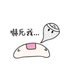 plump body 1（個別スタンプ：26）