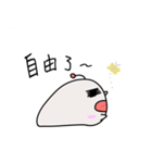 plump body 2（個別スタンプ：5）