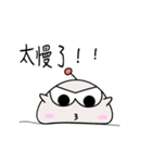plump body 2（個別スタンプ：19）