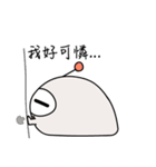 plump body 2（個別スタンプ：26）