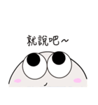 plump body 2（個別スタンプ：33）
