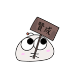 plump body 2（個別スタンプ：38）