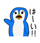 ペン太の日常スタンプ（個別スタンプ：1）