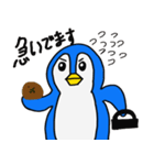 ペン太の日常スタンプ（個別スタンプ：2）