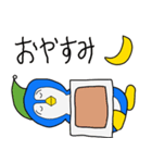 ペン太の日常スタンプ（個別スタンプ：4）